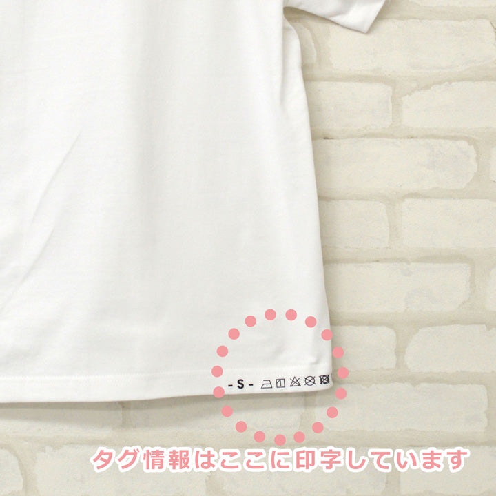 Cho koubou Tシャツ  ホワイト