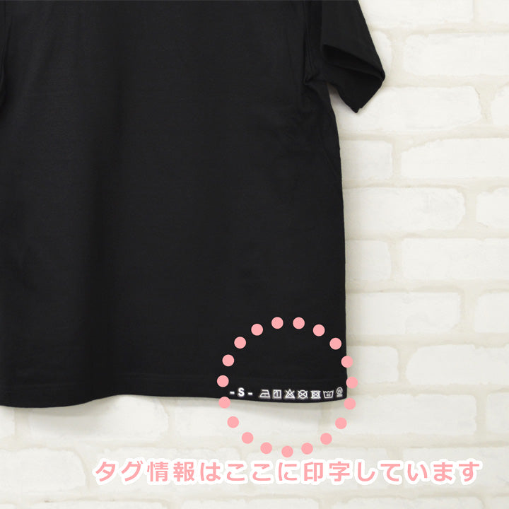 Cho koubou Tシャツ  ブラック