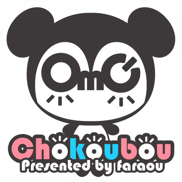 Cho Koubou