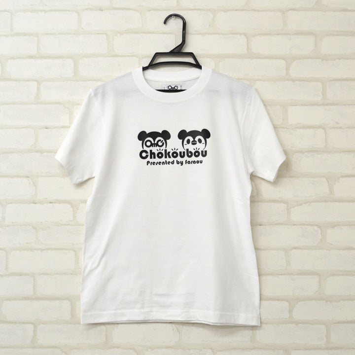 Cho koubou Tシャツ  ホワイト