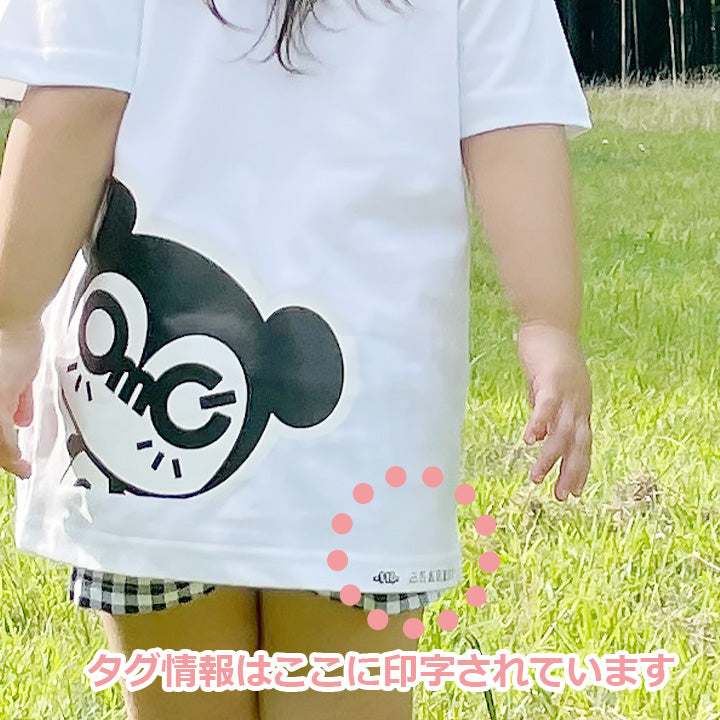 OMG　CHOCO　半袖Tシャツ　ホワイト　KIDS