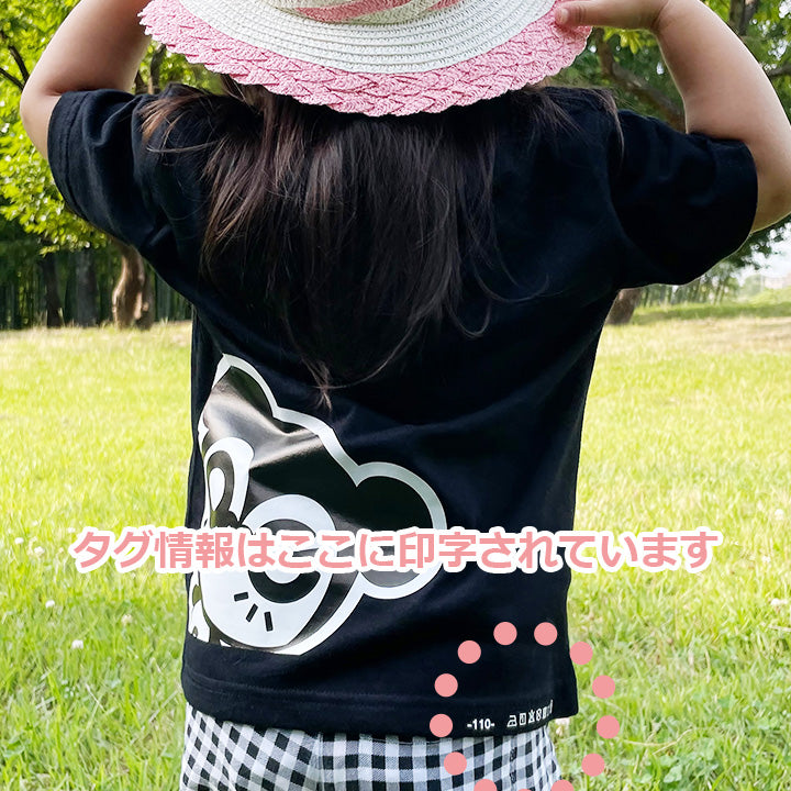 OMG　CHOCO　半袖Tシャツ　ブラック　KIDS